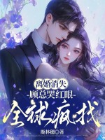 斗罗绝世：史莱克太子，正本清源